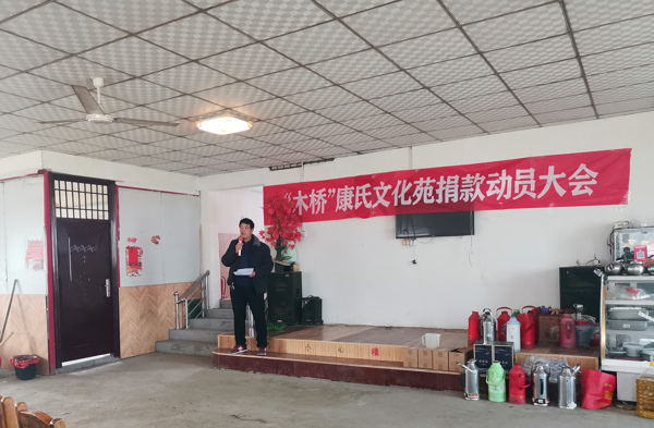 昔日家貧兄弟三人“木橋”分手各謀生路今逢盛世三地宗親攜手捐建敬祖心誠(chéng)