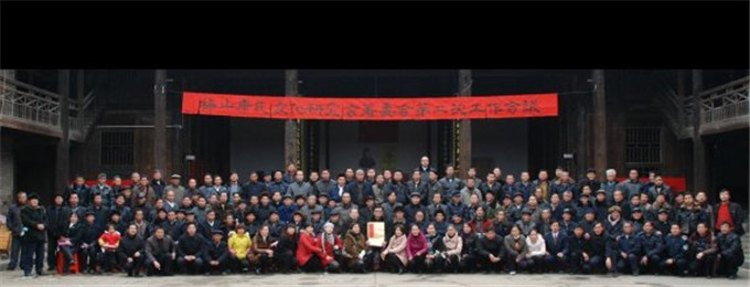 湖南梅山族人清明祭祖合影