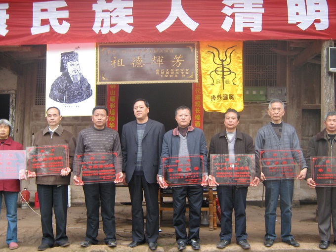 康獻(xiàn)堂會(huì)長(zhǎng)在四川遂寧市與獲獎(jiǎng)族人合影