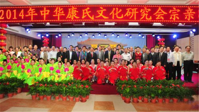 2014年宗親聯(lián)誼會(huì)照片